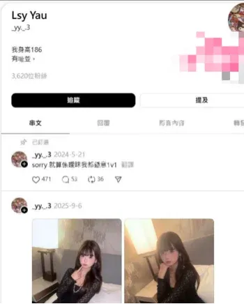 传播系大学生事件